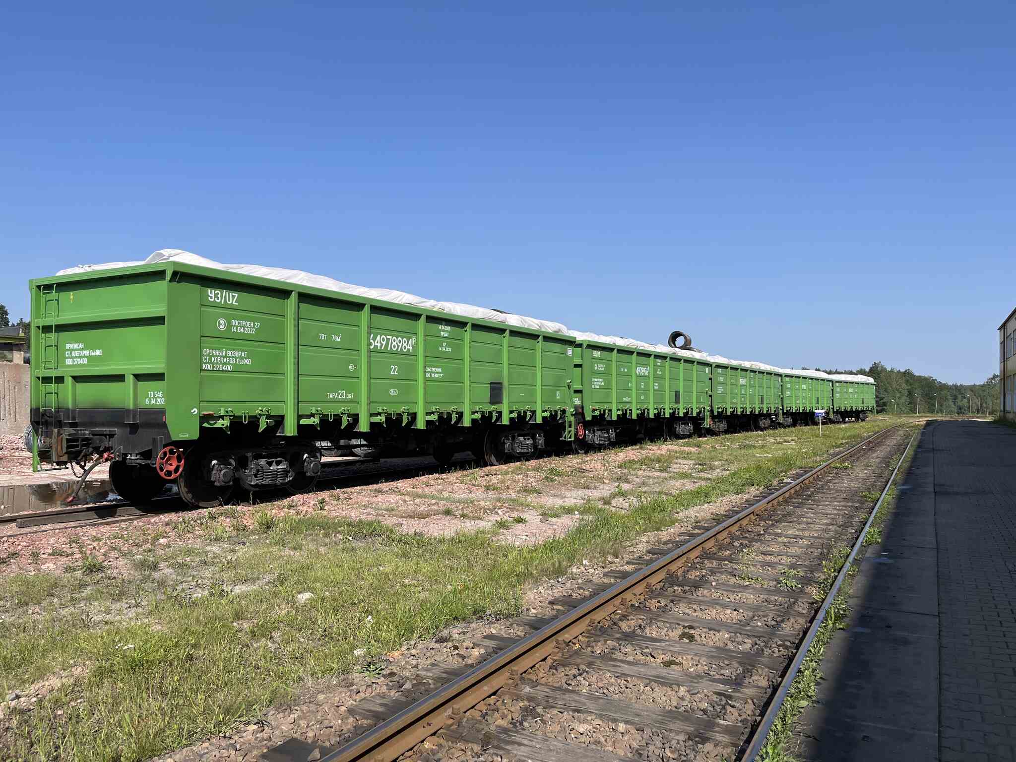 Linia LHS